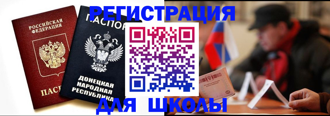 прописка 2025 в Кировской области